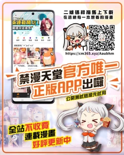 Page 2 of Lucky Fragrance