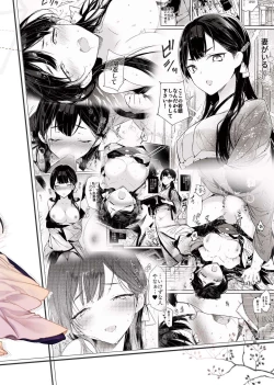 Page 28 of Kitsume na Kimono Niizuma to Kyoukotoba Ecchi