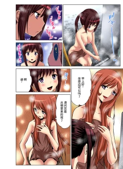 Page 108 of Hitozuma Asobi ~ Motto Uzuku no... 1-5