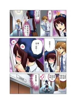 Page 59 of Hitozuma Asobi ~ Motto Uzuku no... 1-5