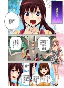 Page 8 of Hitozuma Asobi ~ Motto Uzuku no... 1-5