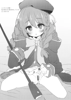 Page 5 of Touyoko no Rakugaki Hon 8