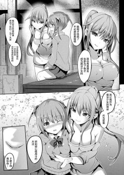 Page 139 of 魔法少女マーテルレア-