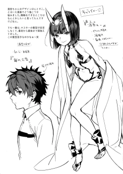 Page 16 of Chou yo Hana yo