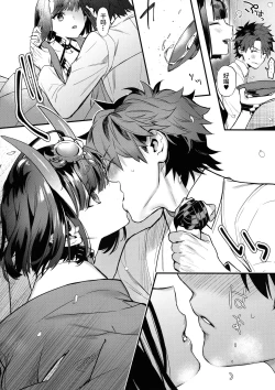 Page 7 of Chou yo Hana yo