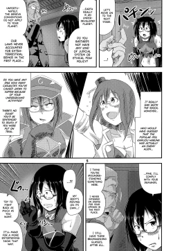 Page 4 of G Haruna Sennou Kanraku