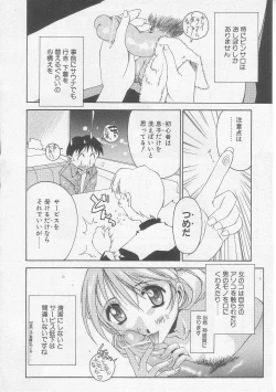 Page 27 of MIKAN
