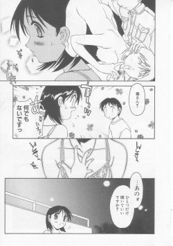 Page 44 of MIKAN