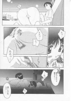 Page 50 of MIKAN