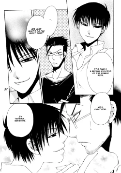 Page 30 of Gottsu Ee Kanji