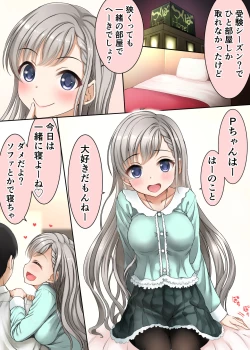 Page 1 of かがふかがひに 人妻に 吾も交はらむ わが妻に人も言問へ