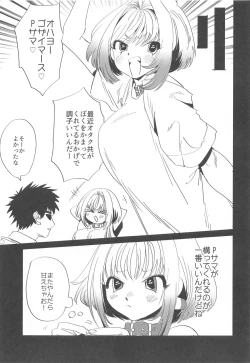 Page 14 of Riamu o Sukoru yo