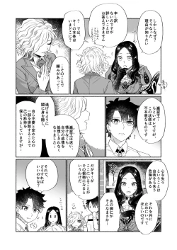 Page 13 of BACK FROM THE DEEP I-II