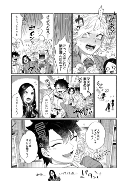 Page 15 of BACK FROM THE DEEP I-II