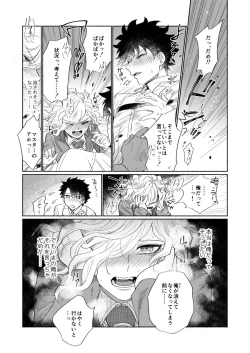 Page 21 of BACK FROM THE DEEP I-II