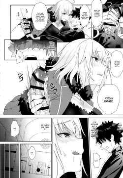 Page 7 of Christmas no Seishouseki