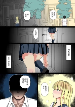 Page 7 of Mei Kai