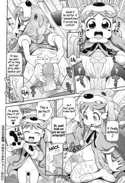 Page 153 of Yo! Loli Bitch