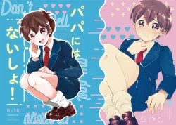 Page 1 of Papa ni wa naisho! | It's a Secret From Daddy!