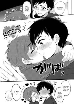 Page 8 of Papa ni wa naisho! | It's a Secret From Daddy!