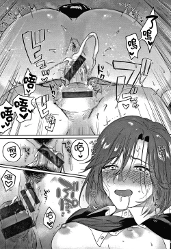 Page 75 of Eccentric Love