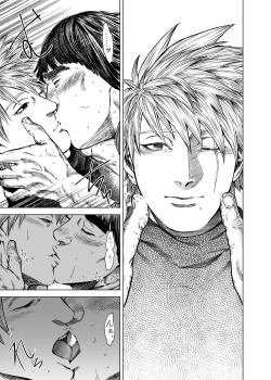 Page 5 of KakaGai Suit o Yabuku Hanashi