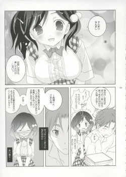 Page 10 of Tenjikuya no Fuwafuwa Pan