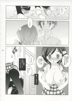 Page 13 of Tenjikuya no Fuwafuwa Pan