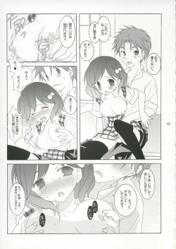 Page 14 of Tenjikuya no Fuwafuwa Pan