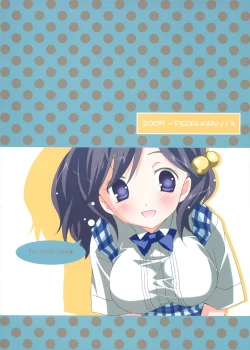 Page 22 of Tenjikuya no Fuwafuwa Pan