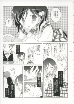Page 8 of Tenjikuya no Fuwafuwa Pan