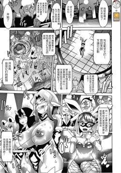 Page 1 of 亜人ノ市