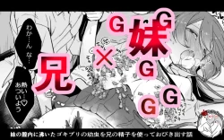 Page 1 of Goki Futago