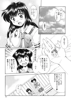 Page 11 of Yumemi wa Shigekiteki