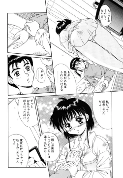 Page 168 of Yumemi wa Shigekiteki