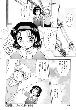 Page 94 of Yumemi wa Shigekiteki