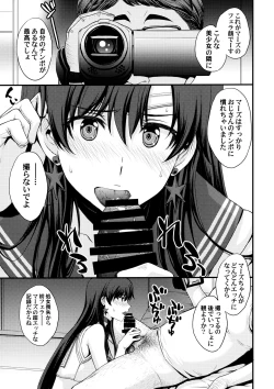 Page 8 of Mars Ninsin.