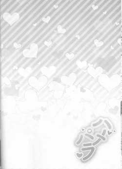 Page 12 of Hamehame Paradise