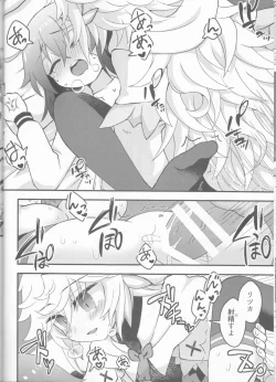 Page 22 of Hamehame Paradise