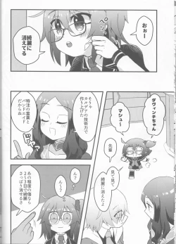 Page 24 of Hamehame Paradise