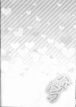 Page 26 of Hamehame Paradise