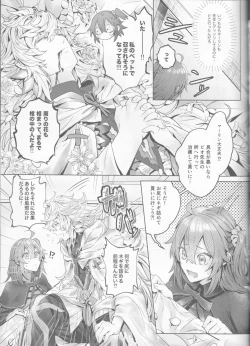 Page 29 of Hamehame Paradise