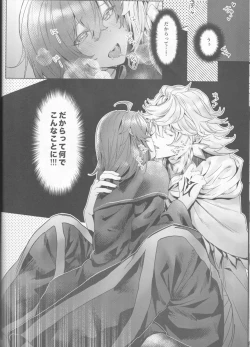 Page 32 of Hamehame Paradise