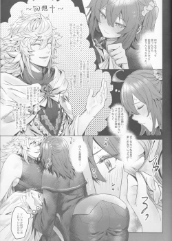 Page 33 of Hamehame Paradise