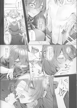 Page 34 of Hamehame Paradise