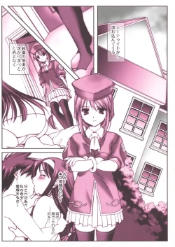 Page 4 of Tatakau Onnanoko-tachi