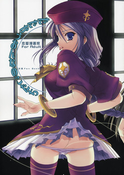 Download Tatakau Onnanoko-tachi