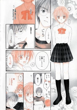 Page 10 of Manga Bangaichi 2005-12