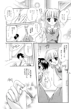 Page 115 of Manga Bangaichi 2005-12