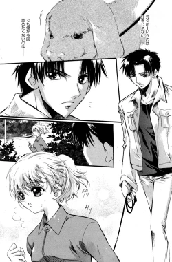 Page 149 of Manga Bangaichi 2005-12